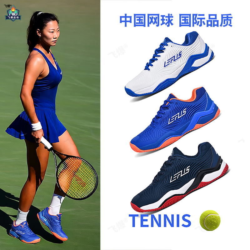 Women's Tennis Shoes, Professional Youth Hard Court Sports Shoes, Women's White Competition-Specific Training Shoes, Breathable Women's Tennis Shoes, Professional Youth Hard Court Sports Shoes, Women's White Competition-Specific Training Shoes, Breathable