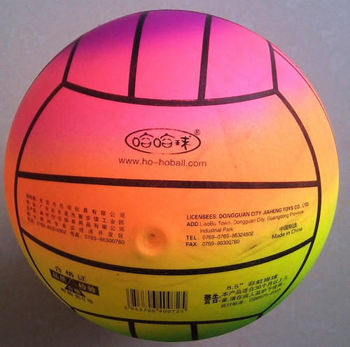 Ballon de volley-ball - Ref 2010398 Image 7