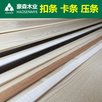 Seal edge strip closing strip U type of card strip fastening strip free of paint Ecoplate seal edge strips 17mm 35mm color complete