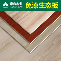 Warm White Large Reliefs Mockcloth Walnut Wood Clog Cabinet Without Lacquered Plate Eco plate E1