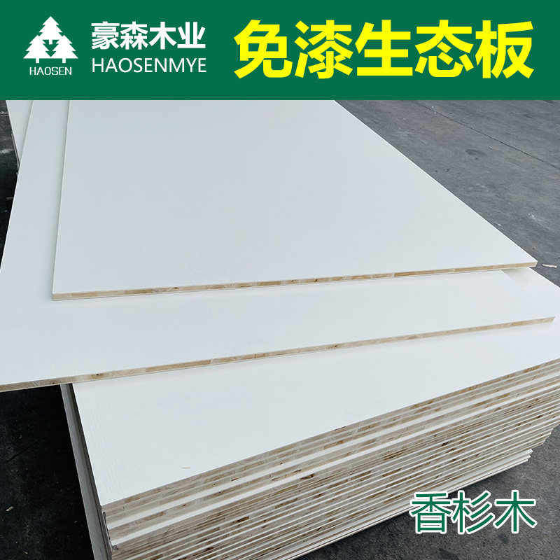 Fir wood core lacquer wood core cement board 17mm fir wood core lacquer - free plate ecological board furniture board