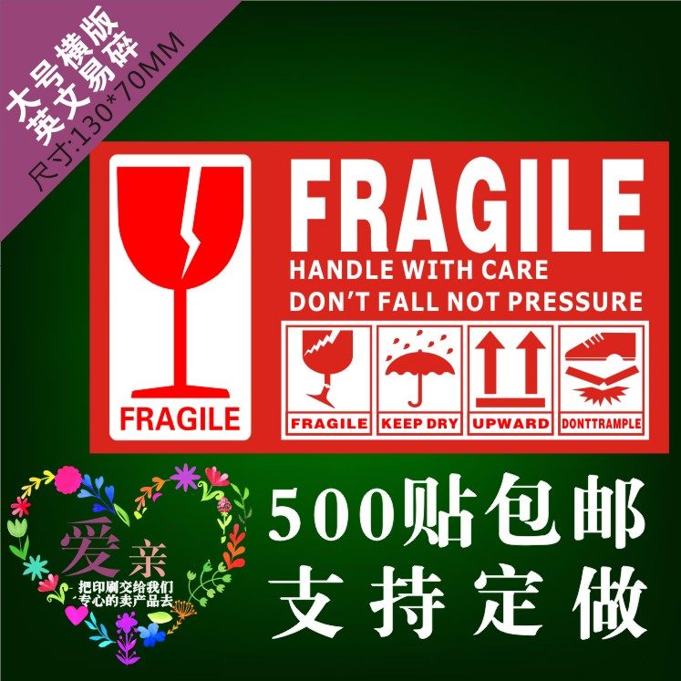 磕碰图标,防磕碰标识,磕碰图片(第8页)_大山谷图库