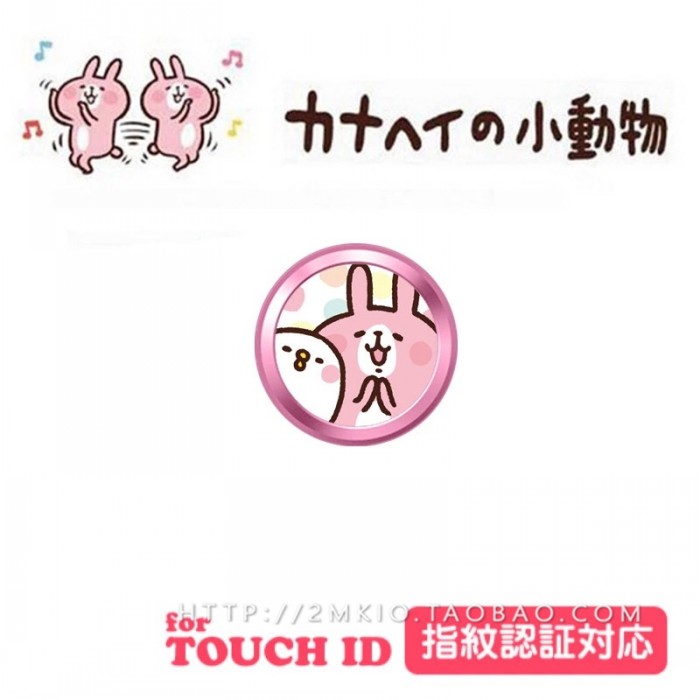 Sticker pour téléphone mobile - Ref 1375177 Image 9