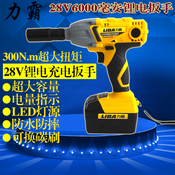 Libulbar 25V36V Electric Screwdrivers Lithium Electric Charging Wrench Impact Wrench Holder Sub-Work Eagle Rack Wood Mounting Tool