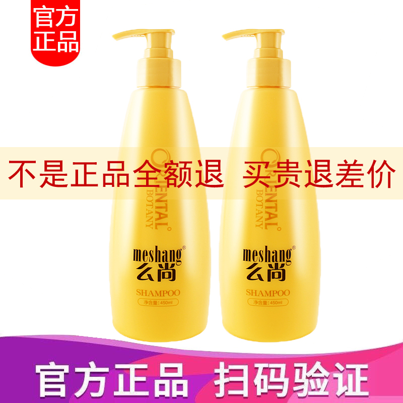 Original ginger shampoo official website silicone oil washing suit soft oil control oil to stop itching