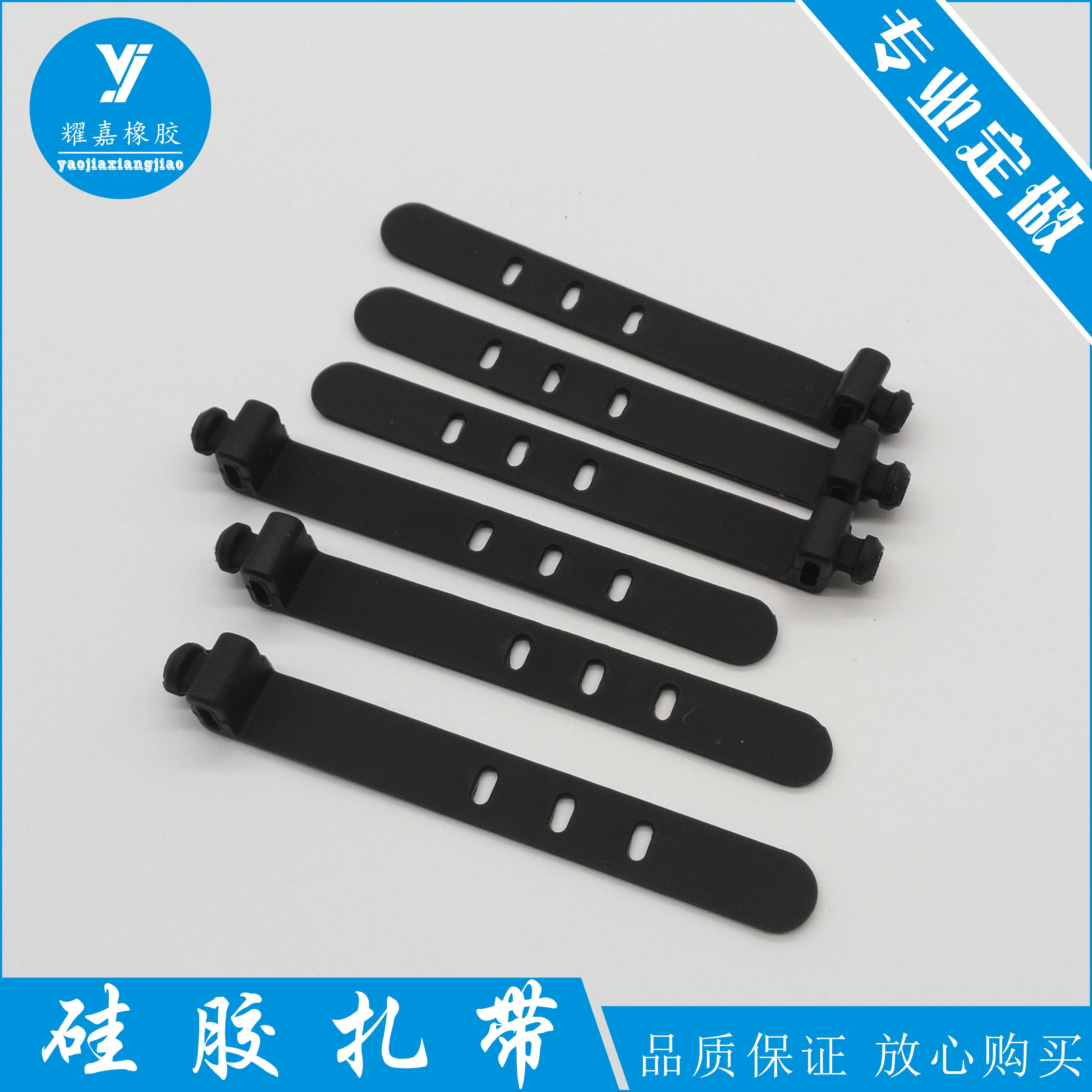 Anti-lost earphone storage silicone cable tie data cable strap earphone winder protection rope length 82 5