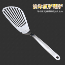 Kitchen Household Pancake Spatula 304 Stainless Steak Frying Spatula Grill Fish Tackle Pancake Spatula