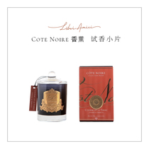 Libri Amici fragrance test France Cote Noire full range of fragrance test small film special shot