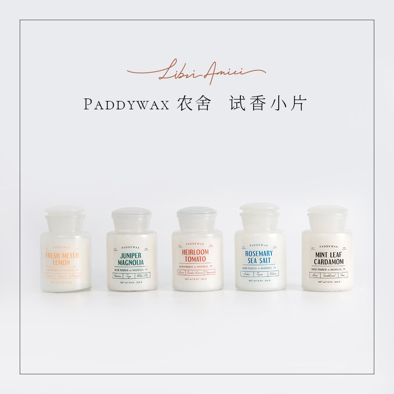 Lilibri Amici Touchdown Paddywax Farmhouse Series White Jars Full-Line Aroma Type Test Champ