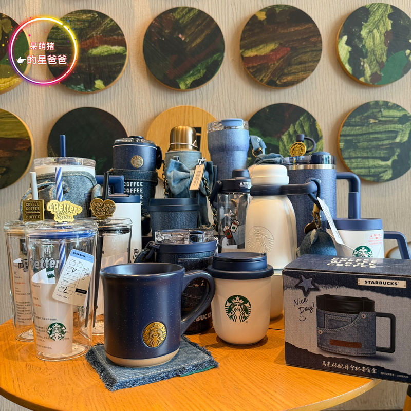Starbucks Denim Star Coffee Denim Series Water Cup Blue Stainless Steel Insulated Cup Tote Bag Mug Straw Cup