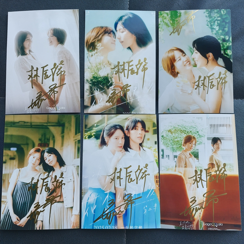 The Moment I First Met the Scent of Flowers, Lin Chenxi and Cheng Yuxi Personally Signed Photos + Large Poster + Photo Frame The Moment I First Met the Scent of Flowers, Lin Chenxi and Cheng Yuxi Personally Signed Photos + Large Poster + Photo Frame