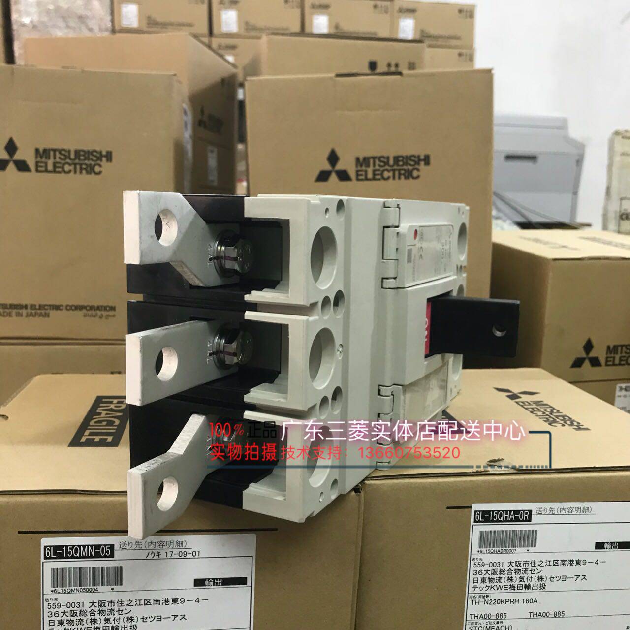 Автоматический выключатель 原装正品三菱塑壳断路器总闸开关nf400-sw 3p 400a 300a 350a 250 Mitsubishi