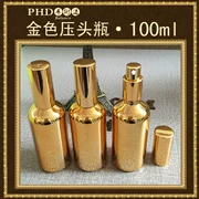 Chai vàng PHD 100ml Nhập khẩu Chai thủy tinh vàng Indenter Chai tinh dầu rỗng Chai Lotion Chai phụ Chai tinh dầu - Tinh dầu điều trị