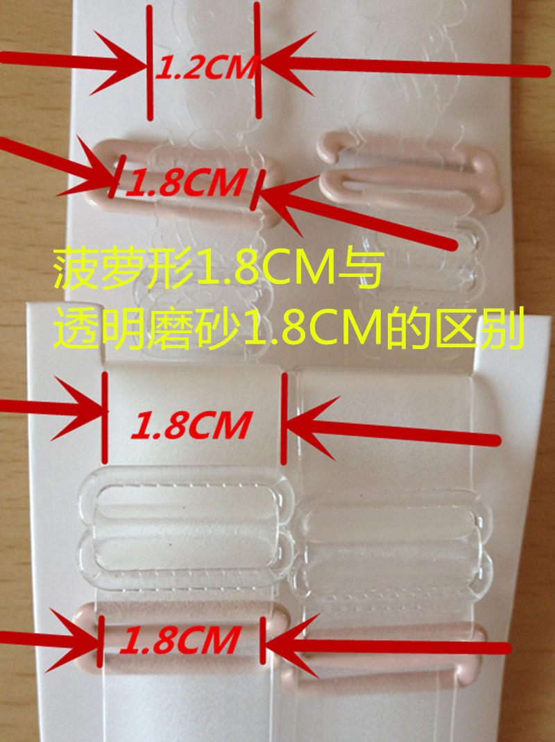 Bretelles pour lingerie - Ref 810206 Image 19