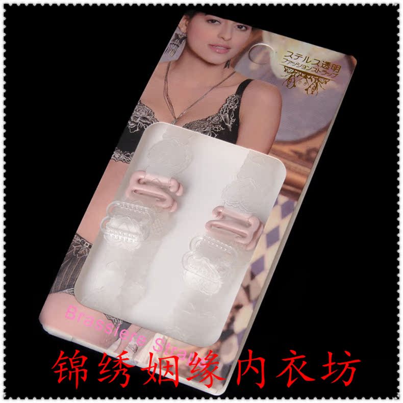 Bretelles pour lingerie - Ref 810206 Image 20