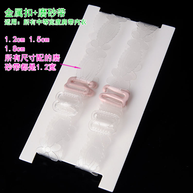 Bretelles pour lingerie - Ref 810206 Image 30