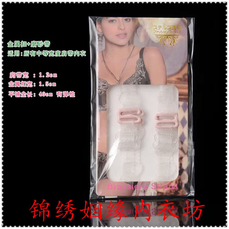 Bretelles pour lingerie - Ref 810206 Image 7