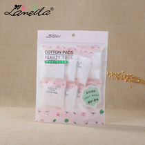Oops Lamela convenient and independent packaging cotton non-woven fabric 8 packaging thick makeup remover cotton sub-bag