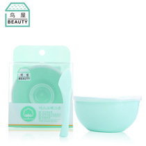 Oops bird house DIY mask Bowl set mask bowl mask can be customized beauty tool N603