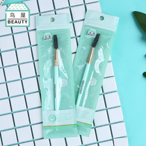 Oops bird house eyelash brush mascara single nylon eyelash curl rotating brush head eyebrow brush