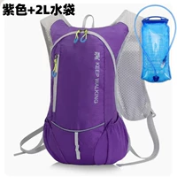 10 -литровый фиолетовый + 2L сумка для воды