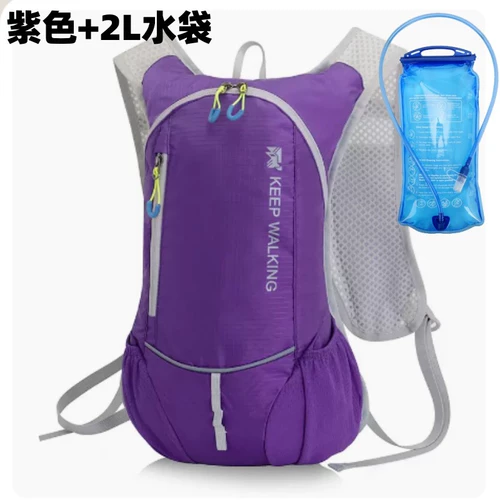 Внедорожный сверхлегкий рюкзак подходит для мужчин и женщин, спортивная сумка для путешествий, водонепроницаемая альпинистская емкость для воды подходит для пеших прогулок, для бега, надевается на плечо