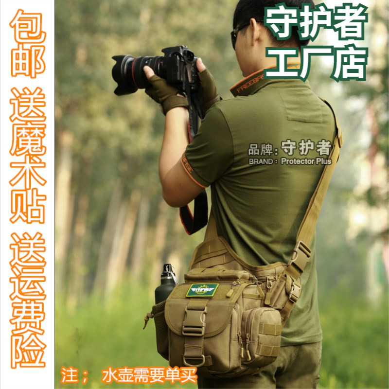 Guardian canvas saddle bag bag men's and women's one-shoulder cross-body saddle bag multifunctional SLR shoulder bag large camera bag photography bag
