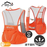 Летний рюкзак, сверхлегкий внедорожный чайник, дышащий жилет подходит для мужчин и женщин для спортзала, для бега