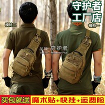 Guardian chest bag men multifunctional outdoor sports shoulder bag riding shoulder bag IPAD4 computer bag slingshot bag