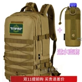 守护者 Рюкзак, сумка для путешествий для школьников, водонепроницаемая сумка