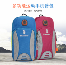 Spring Summer Mobile Phone Arm Bag Square Dance Running Men And Women Great Fitness Sports Wrist Bag Single Shoulder Zero Money Key Pocket