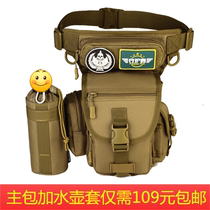 Outdoor Motorcycle Riding Leg Bag Male Canvas Small Tool Waist Leg Bag Female Outdoor Rider Haremachine Car Road Subpackage