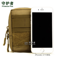 Guardian Square small hanging bag cigarette bag sundries small waist bag attached bag portable combination bag key mobile phone with bag