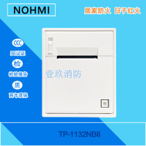 The TP - 1132 NBII printer imports alarm equipment accessories for the R21 fire host