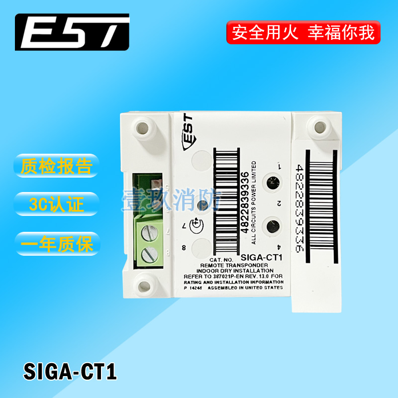 Eduard EST3 Series Single Input Module SIGA-CT1 Monitoring Module Import Alarm Equipment