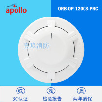 Apollo marine ORB-OP-12003-PRC smoke fire detector JTY-GF-AP1203 smoke detector