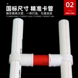 ПВХ Крюк Труба Труба Карта трубопровода 4 балла 20ppr водяная труба 6 очков 25 Ускоренная карта крючка 32