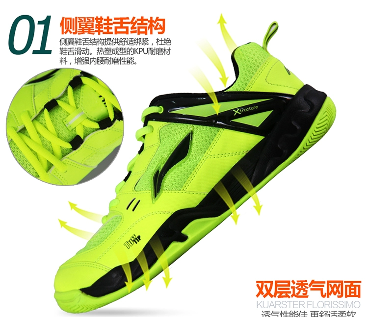 Lining Li Ning giày cầu lông Giày nam giày nữ chính hãng nam và nữ đào tạo giày lông vũ chống trượt mặc mua giày thể thao