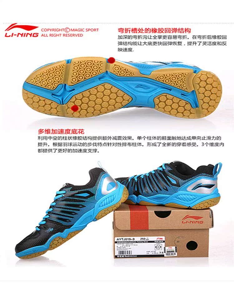 Giày lót cầu lông Li Ning Giày nam chính hãng Giày lông vũ nam chuyên nghiệp Giày thoáng khí Xialin Dan ủng TD phiên bản TD giày the thao nữ hàn quốc
