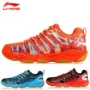 Giày lót cầu lông Li Ning Giày nam chính hãng Giày lông vũ nam chuyên nghiệp Giày thoáng khí Xialin Dan ủng TD phiên bản TD giày thể thao nam 