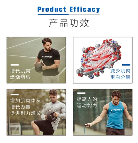 MyProtein HMB 250G увеличивает объем мышц и усиливает мощность, чтобы увеличить выносливость Британский импорт 180 таблеток