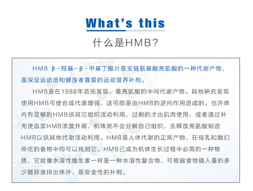 MyProtein HMB 250G увеличивает объем мышц и усиливает мощность, чтобы увеличить выносливость Британский импорт 180 таблеток