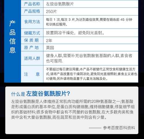 Британские миопротеиновые глютамидные таблетки 250 капсул для стимулирования роста и физической подготовки мышечной боли мужчин и женщин