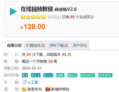 技术分享
