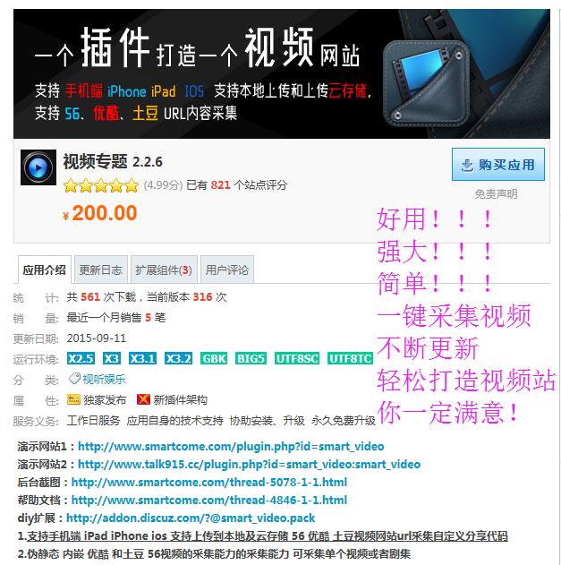 技术分享