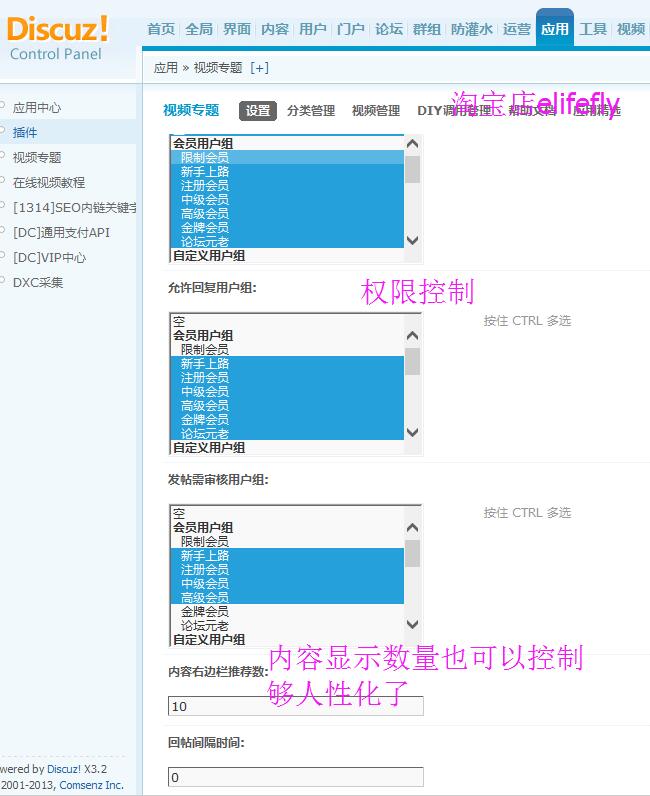 技术分享