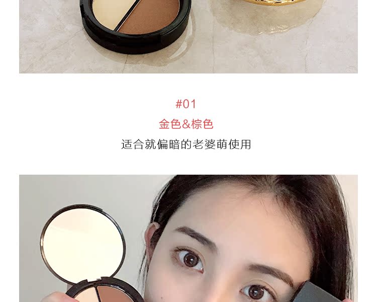 Zhou Beilei Manon FOCALLURE hai màu năng lực sửa chữa bóng bột bóng cao kết hợp sửa chữa đĩa năng lực phấn highlight bắt sáng hàn quốc