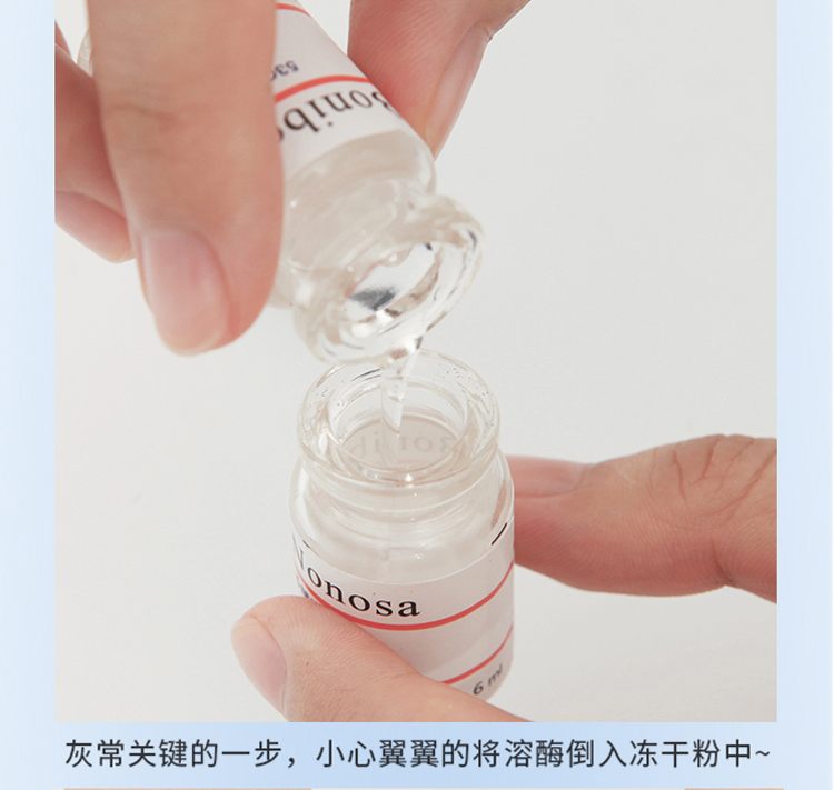 Zhou Beilei manon Bonibebi & Nonosa hydrating mụn mặt tinh chất bột đông khô 5 nhóm / bộ ahc vàng