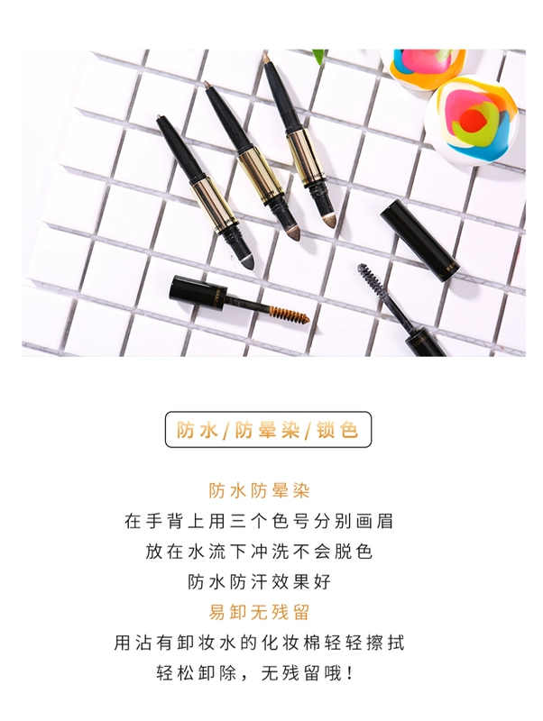 Zhou Beilei manon Thái Lan Mistine3D bút chì lông mày ba trong một không thấm nước chống mồ hôi bột lông mày kem bút chì lông mày stereo