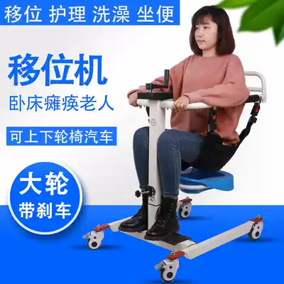 Shift machine multi-function household bed rest paralysis physically and mentally handicap elderly get up auxiliary Walker care lifting wheelchair